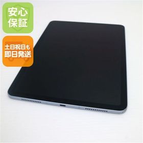 美品 SIMフリー iPad Air 4 256GB スカイブルー 即日発送 土日祝発送