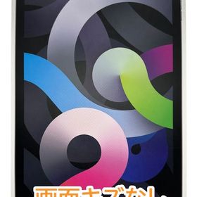 iPad Air(第4世代) Wi-Fi+Cellular 256GB バッテリー83%