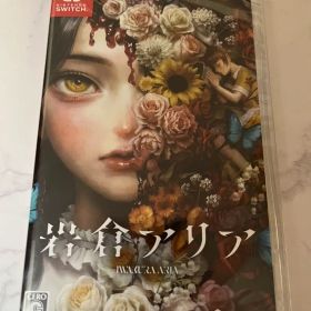 Switch 岩倉アリア 通常版