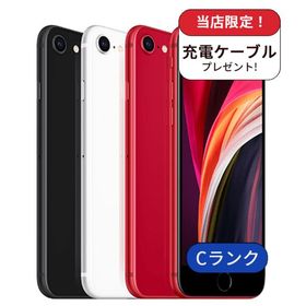 整備済み品 iPhone SE2 128GB ランクC 中古 スマホ スマートフォン 本体 SIMフリー アイフォン シムフリー