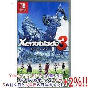 【中古】【ゆうパケット対応】Xenoblade3(ゼノブレイド3) Nintendo Switch