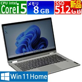 【先着10名様 SS期間限定10％OFFクーポン配布中】中古パソコン | Lenovo IdeaPad Flex 5 14IIL05 | モバイルノートPC | 一年保証 第10世代 Core i5 1035G1 1.0(〜最大3.6)GHz | MEM:8GB SSD:512GB(新品:NVMe) | 無線LAN:あり Webカメラ内蔵 フルHD タッチパネル液晶