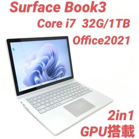 【美品・最上位】 Surface Book3 i7 32G/1TB Office