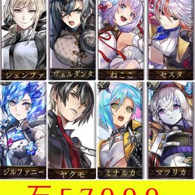 神初期垢🌸 石5.7万覚醒済ヴェルダンタ🌈ジルファ二ーシグレセスタAS.ネココES.ミナルカAS | アナザーエデン(アナデン)のアカウントデータ、RMTの販売・買取一覧