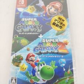 未開封 Nintendo Switch ニンテンドースイッチ ゲームソフト スーパーマリオギャラクシー+スーパーマリオギャラクシー 2