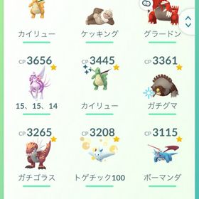 アカウント販売劇レア色違い藤原ヒロシ帽子ピカチュウトレード色違いキュレム(台湾背景) 非対面トレードポケモンGO初期からの垢神々の集い引退垢2016年垢TL40色違い152 評価MAX17マスターハイパーリーグスーパーリーグ引退垢レア色違いフリーザー サンダー（ダイマックス）トレード アカウ...色違いリザードン（キョダイマックス） トレード色違いリザードン（キョダイマックス） トレードトレード 色違いハロウィン ピチュー ポケモンGOポケモンGO レイドパス、ポケコインできます。色違いガラル三鳥アカウントアカウント販売2016年垢 引退即買い⭕️ポケモンGO引退垢アカウント販売アカウント販売ポケモンGOポケモンGO激安販売✨️リリース開始日作成✨️幻伝説色違い450体✨️色違いピカチュウ仁川の松島背景 トレードポケモンGOアカウントポケモンGO引退色違いイーブイ サファリ帽 背景 ジャカルタトレード限定色違いピカチュウ背景アカウント販売ポケモンGO色違い伝説等多数引退垢評価MAXミュウツー（リトレーン済）アカウントポケモンGO引退！ポケモンGO代行ポケモンGO代行ポケモンGO TL44 青 高個体多 GBL厳選