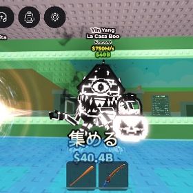 ラカサブー 陰陽 ハロ家 ハロウィン家 yinyang | ロブロックス(ROBLOX)のアカウントデータ、RMTの販売・買取一覧