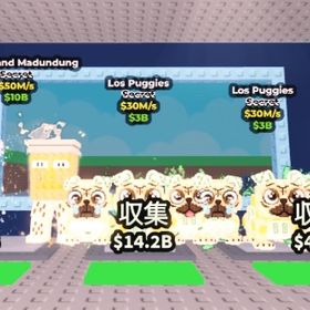 ガラマ、ロスパギ2体 | ロブロックス(ROBLOX)のアカウントデータ、RMTの販売・買取一覧