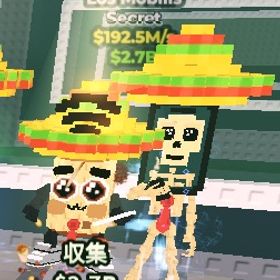 【Steal a Brainrot】Los Mobilis 192.5m 無言購入⭕️ | ロブロックス(ROBLOX)のアカウントデータ、RMTの販売・買取一覧