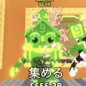 ‼️新異変‼️エゾクセコラ‼️ | ロブロックス(ROBLOX)のアカウントデータ、RMTの販売・買取一覧