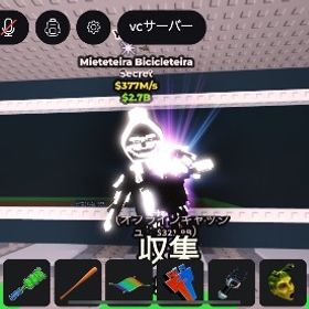 陰陽死神チャリ377M | ロブロックス(ROBLOX)のアカウントデータ、RMTの販売・買取一覧