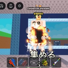 スマホ中毒破格‼️早い者勝ち | ロブロックス(ROBLOX)のアカウントデータ、RMTの販売・買取一覧