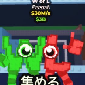 🔥破格🔥WorL | ロブロックス(ROBLOX)のアカウントデータ、RMTの販売・買取一覧