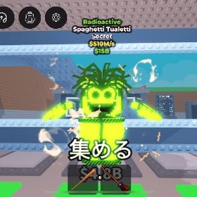 核変異スパゲティトイレ spaghetti tualetti 510M | ロブロックス(ROBLOX)のアカウントデータ、RMTの販売・買取一覧