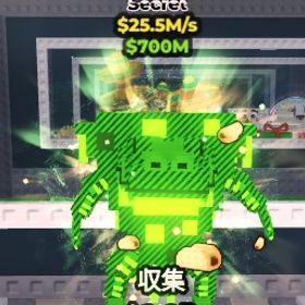 格安、超希少！ 【ブレインロット】放射線ピザワニ | ロブロックス(ROBLOX)のアカウントデータ、RMTの販売・買取一覧