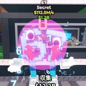 格安、超希少！ 変異４つ付き67 | ロブロックス(ROBLOX)のアカウントデータ、RMTの販売・買取一覧