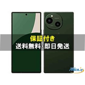 [新品未使用] SIMフリー AQUOS R9 SH-51E green [docomoモデルSIMフリー]