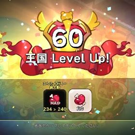 ストーリー、デイリー作業代行 | クッキーランキングダムの代行、RMTの販売・買取一覧