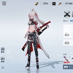 重課金垢 | パニシング グレイレイヴン(パニグレ)のアカウントデータ、RMTの販売・買取一覧