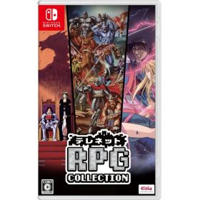 【新品】 テレネット RPG コレクション Nintendo Switch 佐賀