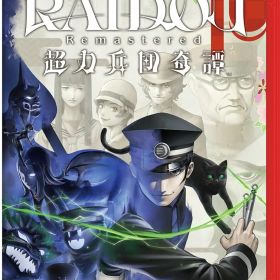 【中古】Nintendo Switch2ソフト RAIDOU Remastered: 超力兵団奇譚【都城店】
