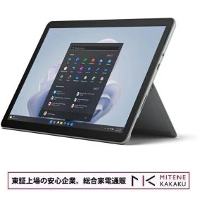 マイクロソフト Surface Go 4 XGT-00017 [プラチナ](10.5インチ / Windows 11 Pro / インテル プロセッサー N200 / 8GB / 64GB) 【送料無料！（沖縄・離島は除く）】