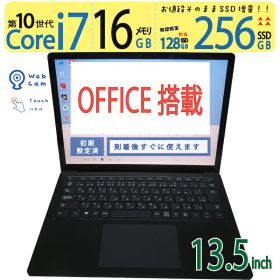 【タッチパネル・カメラ搭載】◆ Microsoft Surface Laptop 3 model 1868 / 13.5型◆ Core i7-1065G7/高速 256GB SSD / メモリ 16GB ◆ Windows 11 Pro / Office◆3ヶ月保証 ◆中古良品 最短翌日到着 到着後すぐに使える 中古PC 中古ノート