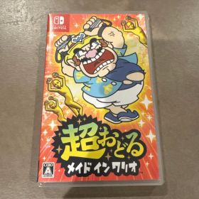 Nintendo Switch 超おどる メイド イン ワリオ