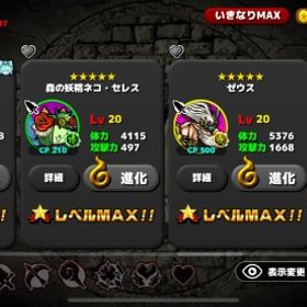 引退します | ぼくとネコのアカウントデータ、RMTの販売・買取一覧