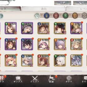 引退します。ダイヤ100000属性チケ６以上プラチナ３９０以上SR4-7日本サーバー最高峰 石61000以上 Tier1 6種 A.A.＋D.D. SR大量 凸進化多数 超...天AALR＋4.コルディLR＋5等 招待状4枚つき✫ダイヤ100000属性チケ６以上プラチナ３９０以上SR4-7日本サーバー闇ケルベロスあり、パラディアにいくらか投資済みダイヤ4万以上戦...ダイヤ100000属性チケ６以上プラチナ３９０以上SR4-7日本サーバーダイヤ100000属性チケ６以上プラチナ３９０以上SR4-7日本サーバーダイヤ100000属性チケ６以上プラチナ３９０以上SR4-7日本サーバー日本鯖！石135000-180000個+SR4-7体+ガチャチケット390-500枚W19｜戦力約2億／LRキャラ多数／完凸あり／即購入歓迎引退アカウント8億↑360↑ VIP14引退 戦闘力2.6億弱アカウント販売115以降のサバ 戦力3億超え VIP15アカウント販売値引き交渉多少は受け付けます。メメントモリ引退垢 強キャラ多数 石14000以上メメントモリ 引退アカウント ダイヤ15000あります。メメントモリ【引退垢】戦闘力１億２千万。w101〜110のどこか。VIP13アカウント販売アカウント販売メメントモリ w1垢1億超！VIP7フローレンス、コルディ完凸！メメントモリデータ【引退】戦闘力3960万 ワールド51 VIP9メメントモリ 引退垢ワールド38データ引退垢戦力1億越え格安垢フロLR5戦闘力8800万 w2 ジュエル7000 値下げ交渉可メメントモリ 引退垢戦力3000万越え、フローレンスLR+4、ワールド1、未所持キャラなし...サブ垢に如何ですか？メメントモリ アカウント毎日更新！最安値 初期アカウント 【メメントモリ】 即返信 人...