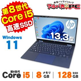 【半額50％OFF】中古 Windows11 タッチパネル Webカメラ HP Elite Dragonfly 9FM64PA ドラゴンフライブルー 13.3インチ 第8世代 Core i5 8265U メモリ8GB SSD128GB 無線LAN Bluetooth Windows11 Pro ノートパソコン Office付き