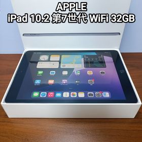 アップル(Apple)の(美品) iPad 10.2 第7世代 WiFi 32GB(タブレット)