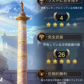 エボニー王の帰還 | エボニー王の帰還のアカウントデータ、RMTの販売・買取一覧