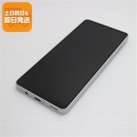 美品 SH-54B AQUOS sense6 シルバー ガラケー 白ロム 本体 即日発送 土日祝発送OK あすつく