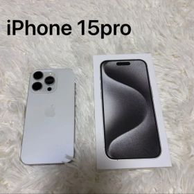 iPhone 15pro 128GB ホワイトチタニウム 初期化済み 箱コード付