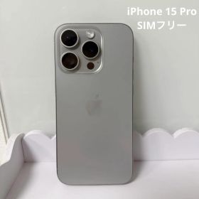 Apple iPhone 15 Pro 本体 256GB 海外版 無音シャッター