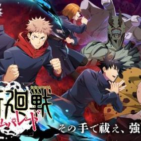 廻珠120000+SSR選択チケット1枚+ランダムSSRチケット5～6枚ファンパレ最強キャラ、垢アカウント販売結構破格【値下げ】覚醒五条、学生七海あり呪術廻戦ファントムパレード引退垢宿儺 乙骨 家入 覚醒五条持ち【ファンパレ】キャラクター・資源が毎日更新、即時対応引退垢ファンパレ引退垢引退するのでファンパレ 五条4体所持！！ 引退上下一心 五条悟 初期アカウント五条悟 上下一心 初期アカウント覚醒五条完凸！！その他限定キャラ多数引退アカウントファンパレ『ファンパレ』激安！URLから人気キャラを検索 ⇒ 在庫・値段を確...廃課金垢限定キャラ完凸総資源19万・真人+乙骨憂太+夏油傑(非術師を守るために)！引退垢呪術廻戦ファントムパレード【最安値】ファンパレ格安代行引退アカ、値段交渉受け付けます引退垢 周年キャラ多数 SSR完凸15体五条悟コンプ垢引退垢ファンパレ引退垢引退垢です是非買ってください！引退垢ファンパレ引退垢早い者勝ち！廃課金アカウント！領域、覚醒五条完凸周年キャラほぼ揃ってますリリース時からプレイ五条完凸2体 乙骨完凸 天上天下五条ランク...引退垢環境キャラほぼいます環境キャラほぼいます諦めない五条⭕ 引退アカウント 特価‼️ファンパレ 破格 高専全員揃い凸あり初期アカウント