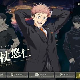 引退垢です。引退垢画像キャラ+石150000+個+チケット400枚+大量のリソースファンパレ 引退につき環境キャラ多数！！つよすぎるアカウント販売 ファンパレ 呪術廻戦 ファントムパレード 引退2垢セット 石88200〜119999個 SSRチケ2枚 石垢引退するつもりなのでファンパレ 引退垢2垢セット 石88200〜119999個 SSRチケ2枚 石垢五条悟など2垢セット 石88200〜119999個 SSRチケ2枚 石垢2垢セット 石88200〜119999個 SSRチケ2枚 石垢2垢で500円！画像選択式販売/ssr確定ガチャ未使用2垢セット 石88200〜119999個 SSRチケ2枚 石垢引退垢⭐︎高校五条並びに乙骨&SSR夜蛾所持⭐︎2垢セット 石88200〜119999個 SSRチケ2枚 石垢引退垢2垢セット 石88200〜119999個 SSRチケ2枚 石垢2垢セット 石88200〜119999個 SSRチケ2枚 石垢【引退】戦力18万越え 五条、乙骨、両面宿儺、虎杖、伏黒 各種...2垢セット 石88200〜119999個 SSRチケ2枚 石垢2垢セット 石88200〜119999個 SSRチケ2枚 石垢2垢セット 石88200〜119999個 SSRチケ2枚 石垢2垢セット 石88200〜119999個 SSRチケ2枚 石垢画像キャラ+石150000+個+チケット400枚+大量のリソースリリースからやってた引退垢‼️キャララン930‼️引退 初期垢 宿儺2凸早い者勝ち最強引退アカ画像キャラ+石150000+個+チケット360枚+大量のリソースアカウント販売乙骨憂太石117000万呪術廻戦ファントムパレード引退垢 五条乙骨夏油います五条悟全4種（内2種完凸）、両面宿儺、伏黒甚爾、冥冥、残滓多数所持宿難完凸 領域五条 家入など 強キャラ多数ファンパレ引退アカ 無課金ファンパレ 引退垢 乙骨 五条 西宮 完凸限定キャラ多数‼️引退アカ