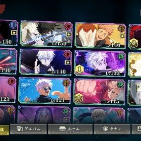 SSR35体両面宿儺完凸引退垢引退アカウント乙骨 五条周年コンプ！宿儺もあり！ 両面宿儺1凸、領域五条2凸、行虎杖2凸他引退アカ 宿儺三凸 学生五条 乙骨 います初期垢 限定乙骨+石120000+個+SSR確定チケット4-10枚+SSR20+チケ45最強完凸多数、宿儺、周年虎杖、学生五条などその他強キャラも多数五条コンプ！領域五条4凸！紫完凸！虎杖乙骨など強キャラほぼ所持！画像のキャラ➕石二万以上！SSR30種以上！画像のキャラ➕SSRキャラ・残滓20以上！！ファンパレ最強コスパアカウントアカウント販売ファンパレ】五条、釘崎、乙骨、夏油などファンパレファンパレ 廃課金 五条悟コンプ（紫完凸） 乙骨憂太 夏油傑最安値-完全手作業夢幻廻楼/ストーリー/強敵バトルクリア代行Andr...強いよー【ファンパレ】五条、釘崎、乙骨、夏油など【ファンパレ】五条、釘崎、乙骨、夏油など乙骨、ハーフコンプ、1周年コンプ、その他強キャラ多数釘崎野薔薇推し垢、五条悟・釘崎野薔薇コンプリート垢ファンパレ 高校生五条.夏油います！乙骨3凸、学生五条2凸！その他も諸々あり画像キャラ+石150000+個+チケット400枚+大量のリソース画像の所持+乙骨憂太+75000～100000株+SSR回想重複含む150枚以上画像キャラ+石150000+個+チケット400枚+大量のリソースファンパレ垢売りますファントムパレード画像キャラ+石150000+個+チケット400枚+大量のリソース新キャラゾーン虎杖悠仁ありファンパレ 引退垢 乙骨憂太あり！！凸1 最強五条全てあり超破格！五条悟全コンプリート垢！西宮、夜蛾正道所持画像キャラ+石150000+個+チケット400枚+大量のリソース初期垢 咒いの女王+石110000+個+SSR確定チケット4-10枚+SSR20-30重課金引退アカウント新虎杖でました。破格！売り切りたい！！夜伏黒追加！！紫五条、蒼五条、赫五条、...呪術廻戦 ファントムパレード（ファンパレ）呪術廻戦 ファントムパレード（ファンパレ）