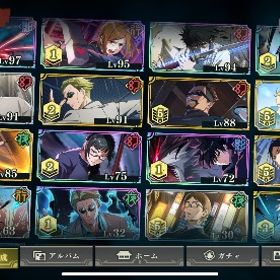 五条、乙骨、釘崎などなど、破格！戦力5万以上です！使ってください！ファンパレ最強引退垢引退アカウントアカウント販売最終値下げ【廃課金引退アカウント】最強SSR多数所持 アカウント放置垢引退アカウントほぼ回収済みのはず(ガチャ限完凸は残滓1枚)キャラランクは伸びし...引退垢！新五条！虎杖！釘崎、真希、学長！石1500↑旧五条悟4凸、乙骨1凸、釘崎2凸、虎杖2凸、その他にも数多数キャ...五条一凸乙骨一凸始める方どうぞ乙骨５凸引退垢引退垢アカウント販売引退品引退激安アカウント 値段交渉可ファンパレ引退垢アカウント販売乙骨完凸 虎杖完凸 釘崎4凸 規格外完凸辞めます引退垢です！どなたか！ファンパレ引退垢戦力55000以上‼️強垢ファンパレ強垢飽きたので欲しい人いたら乙骨完凸 コマンド2以外スキレベ10 五条4凸 乙骨推しアカウント最新！！乙骨4凸、五条悟2凸、その他規格外、最強の2人などetcファンパレ 引退データ辞めるので売ります戦力７万over！五条完凸、規格外完凸や領域展開伏黒、乙骨など強...リセマラ後即引退垢ファントムパレード強垢最強引退垢（値下げ交渉可）買ってください！戦闘力7万8000超え！五条、乙骨、釘崎、虎杖、最強の2人完凸！引退垢 五条完凸、乙骨2凸、釘崎3凸アカウント販売