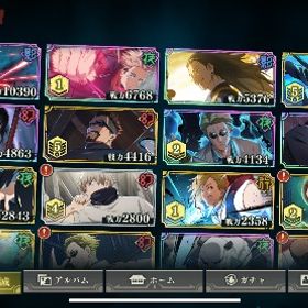 ファントムパレード 値下げ可アカウント販売引退SSRx6体 SSRx16 五条悟２凸 釘崎 虎杖 東堂１凸 乙骨２凸廃課金アカ、五条完凸、乙骨4凸（領域調査溜まっているため、あと...リセマラ代行させていただきます破格！引退垢！40000↑乙骨1凸夏油1凸虎杖1凸五条、パンダ、マキさ...引退します！強垢【引退】五条3凸乙骨所持学長完凸等呪術廻戦ファントムパレード 石600アカウント販売アカウント販売アカウント販売値段交渉可！五条、夏油、乙骨、釘崎、学長完凸、規格外、石28000個ガチャ90連...アカウント販売乙骨 夏油 戦力57000超えアカウント販売（乙骨&五条アカ）引退品引退しますファンパレ値下げ交渉可能です。五条5凸釘崎3凸虎杖1凸、sr夜蛾5凸sr七海5凸...飽きてしまったので売ります！五条完凸、虎杖完凸、釘崎3凸、パンダ4凸などSRも多数完凸超お得！キャラ五条1凸、乙骨、夏油、東堂、狗巻！廻想残滓、規格外、最強...アカウント販売 五条完凸釘崎2凸夏油1凸乙骨ちょっとリセマラ垢【乙骨、釘崎完凸、五条3凸】【SSR残滓26枚】最強アカウント❗引退アカ釘崎4凸，五条&禪院 2凸，乙骨&虎杖 1凸など引退アカウント早い者勝ちアカウント！２凸五条、３凸釘崎、４凸規格外！呪術廻...最強呪術引退します。もしよろしければアカウント販売アカウント販売アカウント販売強いデータで始めたい方必見！値下げ中！五条悟、虎杖悠仁、釘崎...