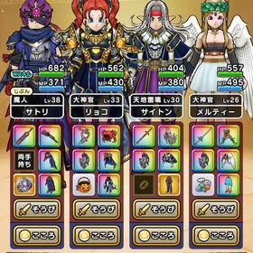 特級職 神喰らいの大剣コンプ | ドラクエウォークのアカウントデータ、RMTの販売・買取一覧