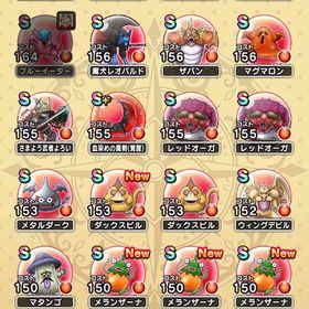 ★5年プレイ引退アカウント★武器こころ豊富♪ | ドラクエウォークのアカウントデータ、RMTの販売・買取一覧