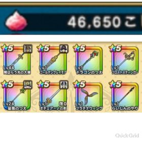 46650ジェム 闇を払う光の大剣 ゴールデンクレイモア 聖風の杖 ドラゴンの杖 | ドラクエウォークのアカウントデータ、RMTの販売・買取一覧
