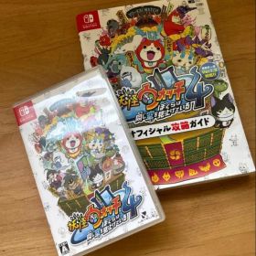 Switch 妖怪ウォッチ4