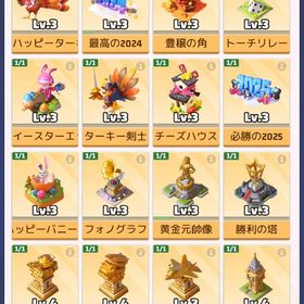 引退予定アカウント課金額約300万 （サーバー1150〜1200） お値打ち | ラストウォーサバイバルのアカウントデータ、RMTの販売・買取一覧