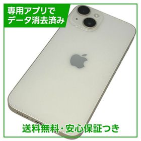 【バッテリー82%】iPhone 14 128GB スターライト SIMフリー