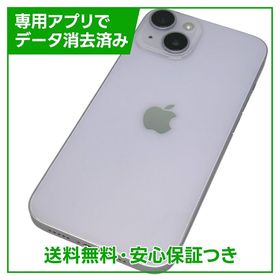 【バッテリー81%】iPhone 14 128GB パープル SIMフリー au版