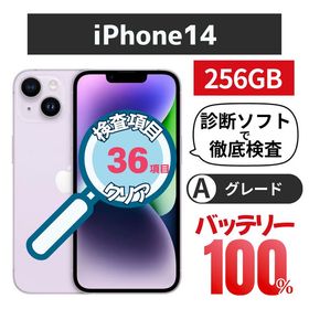 美品 iPhone 14 256GB パープル バッテリー100% docomo版SIMフリー