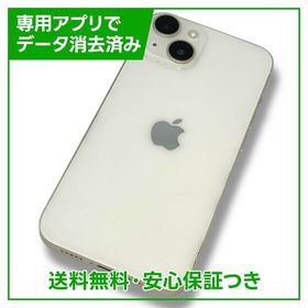 【バッテリー81%】iPhone 14 128GB スターライト SIMフリー